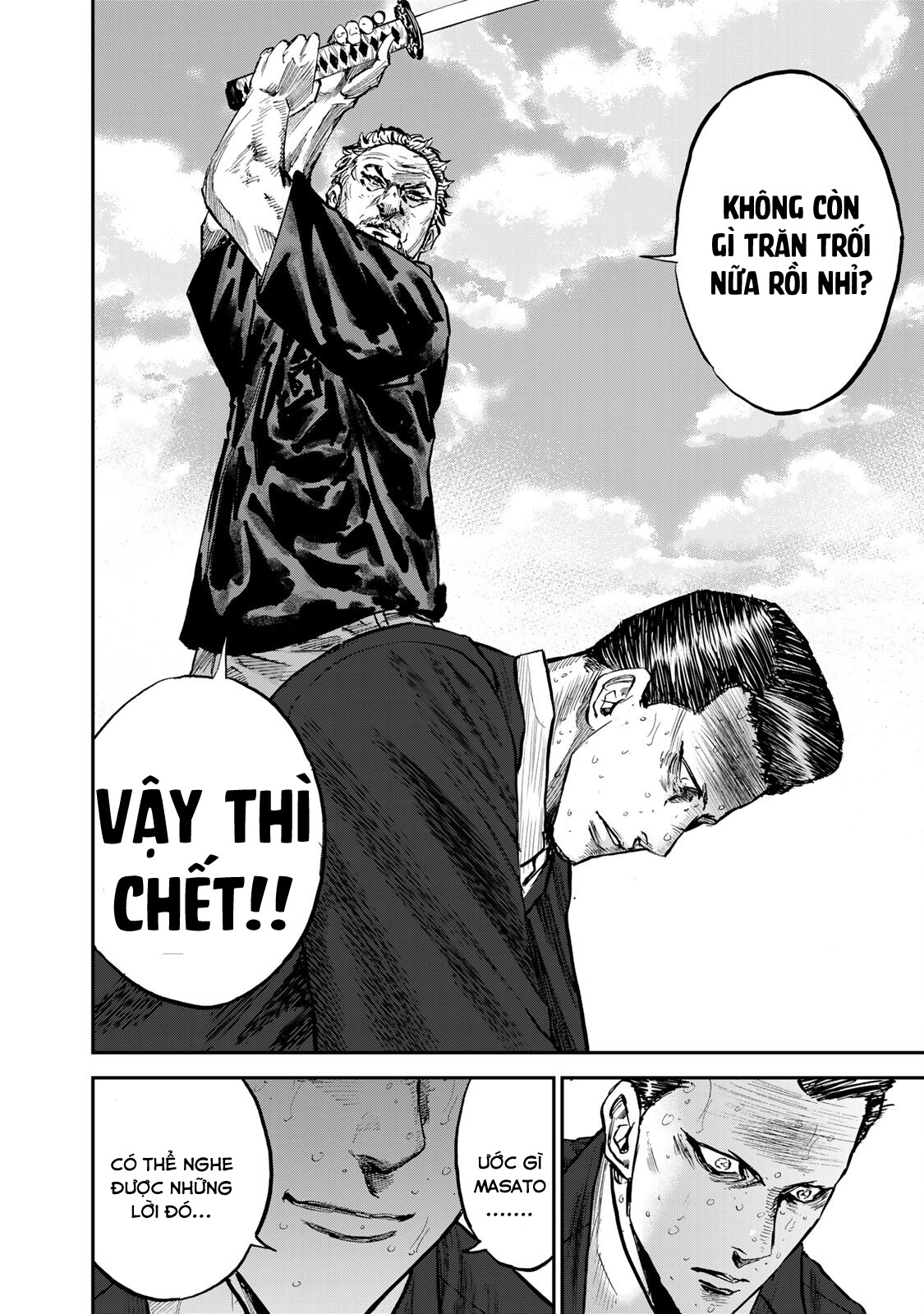 Seigi to Gokudou Công lý thực sự 第18页
