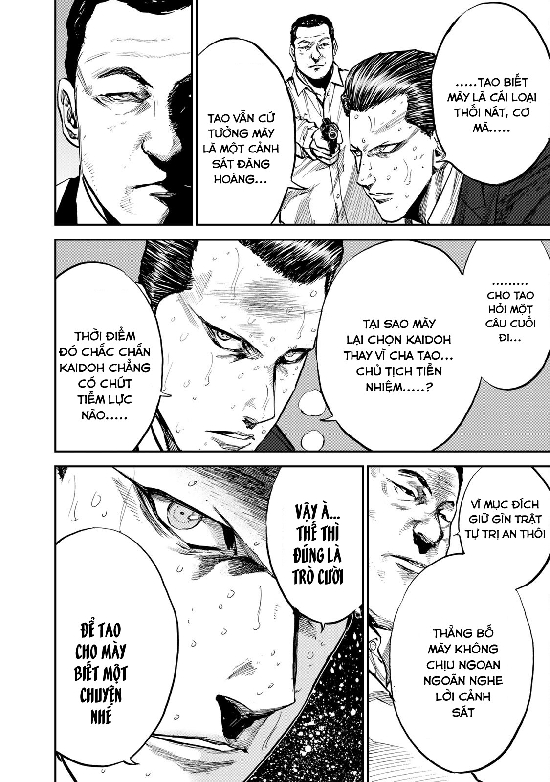 Seigi to Gokudou Công lý thực sự 第3页