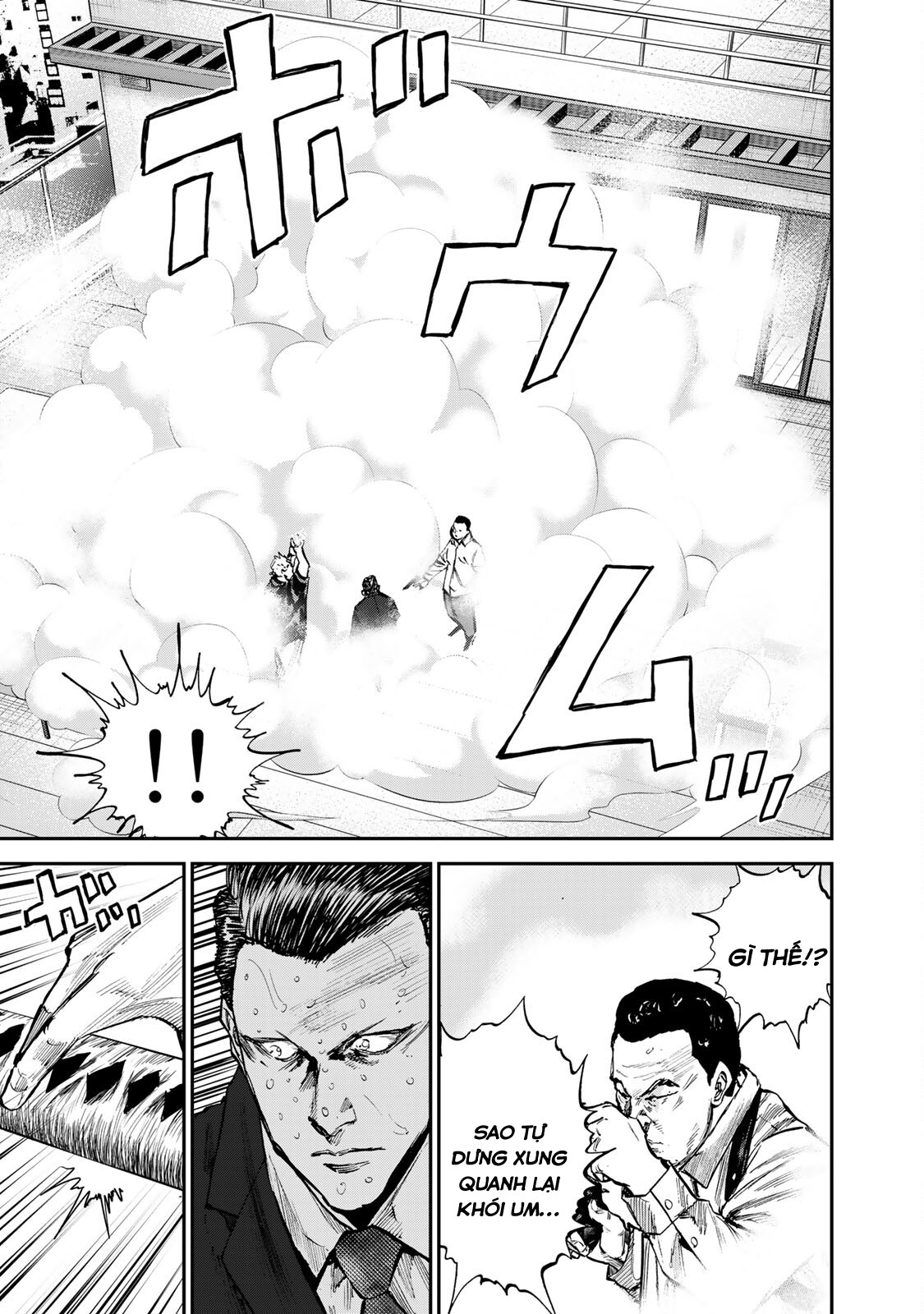Seigi to Gokudou Công lý thực sự 第21页
