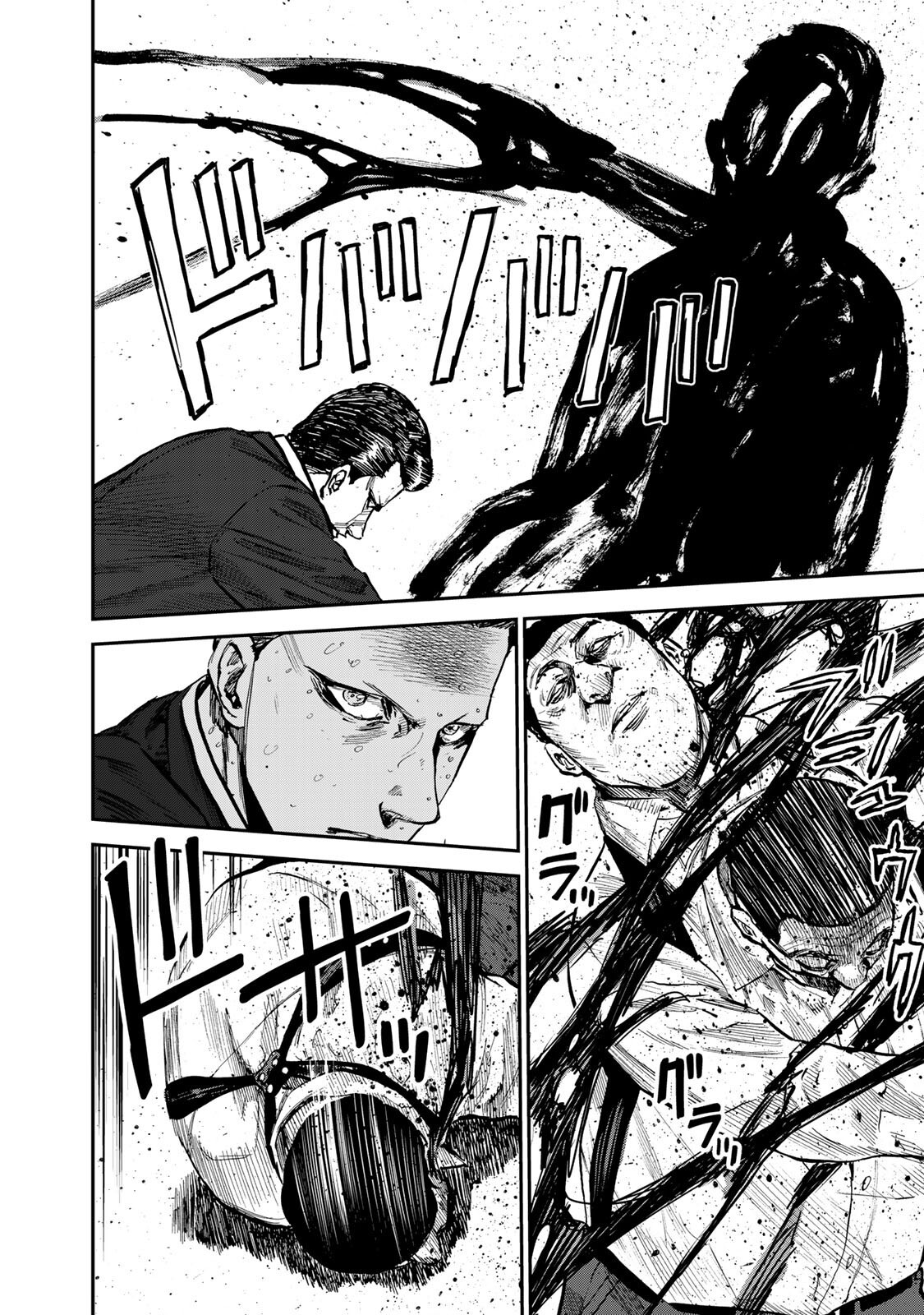 Seigi to Gokudou Công lý thực sự 第26页