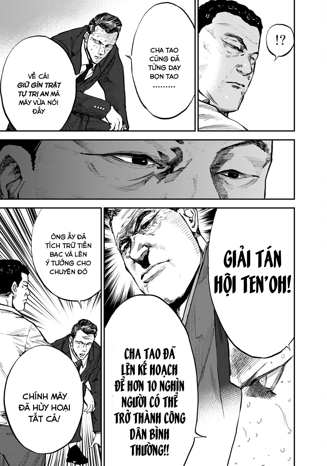Seigi to Gokudou Công lý thực sự 第4页