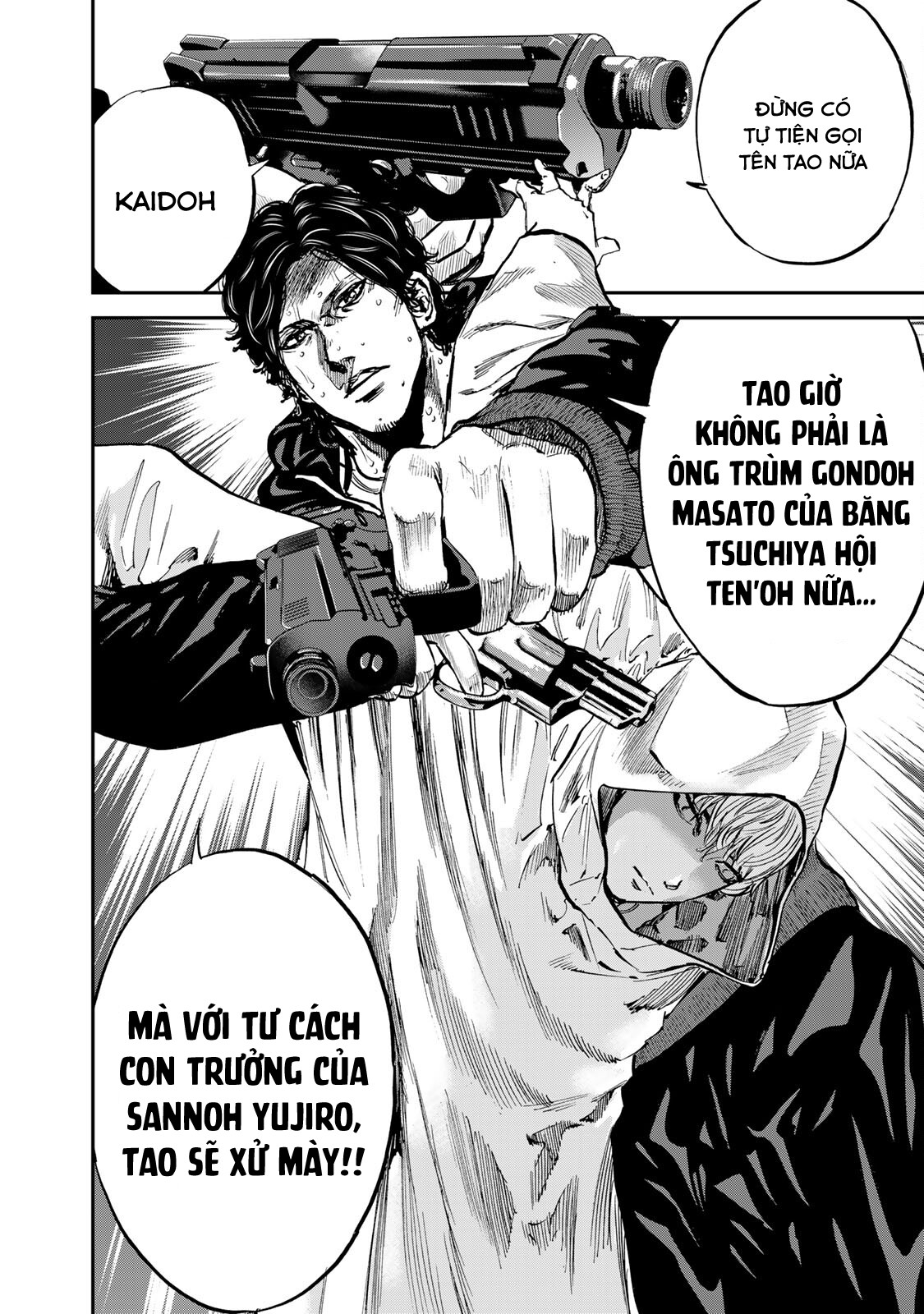 Seigi to Gokudou Công lý thực sự 第32页