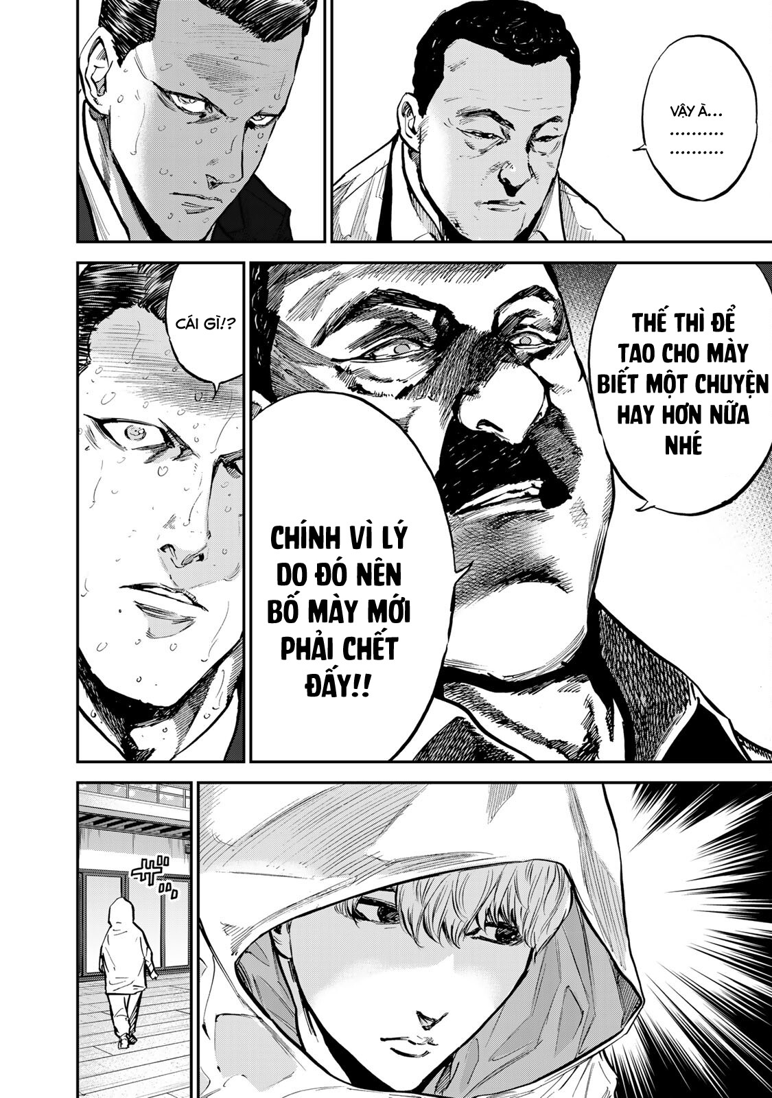 Seigi to Gokudou Công lý thực sự 第5页