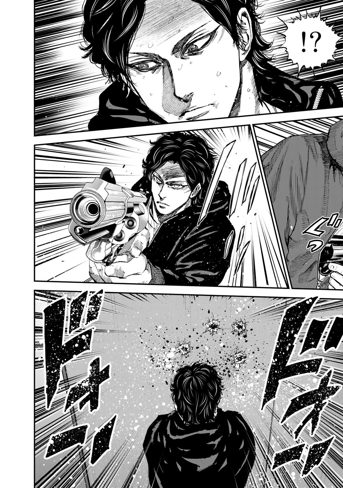 Seigi to Gokudou Công lý thực sự 第8页