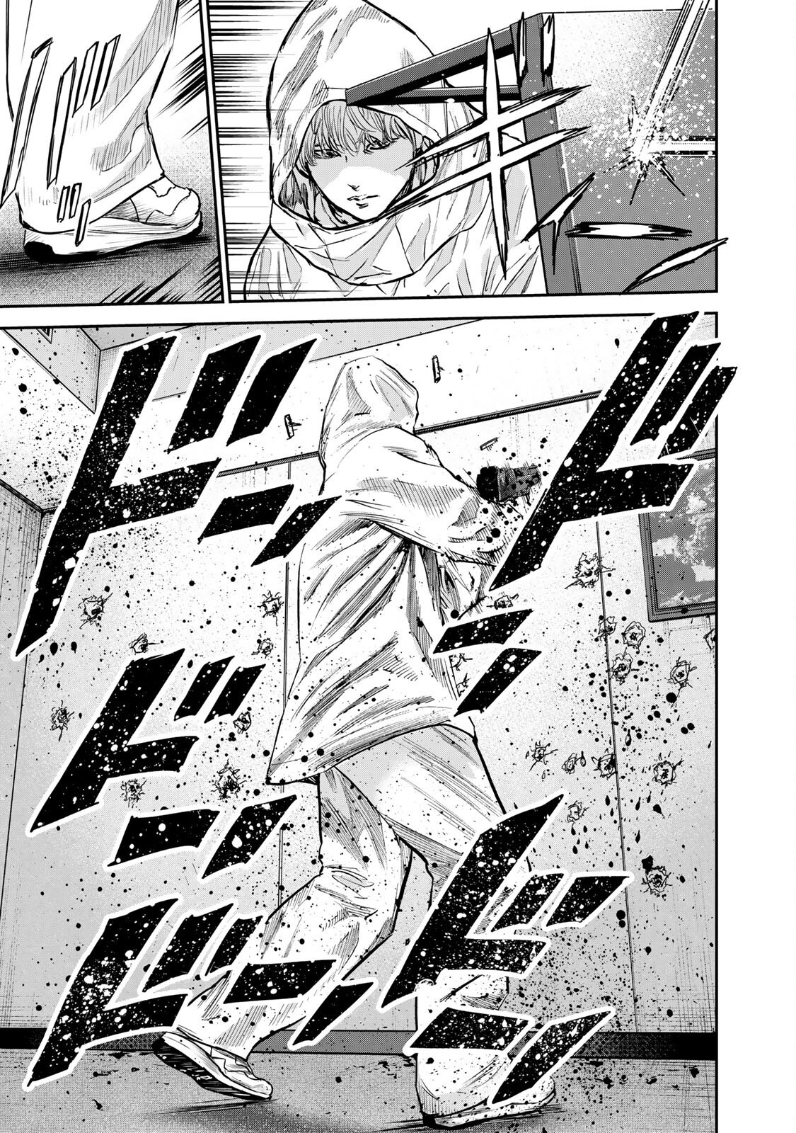 Seigi to Gokudou Công lý thực sự 第9页