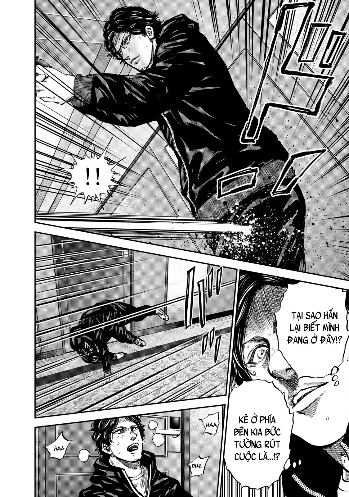 Seigi to Gokudou Công lý thực sự 第10页