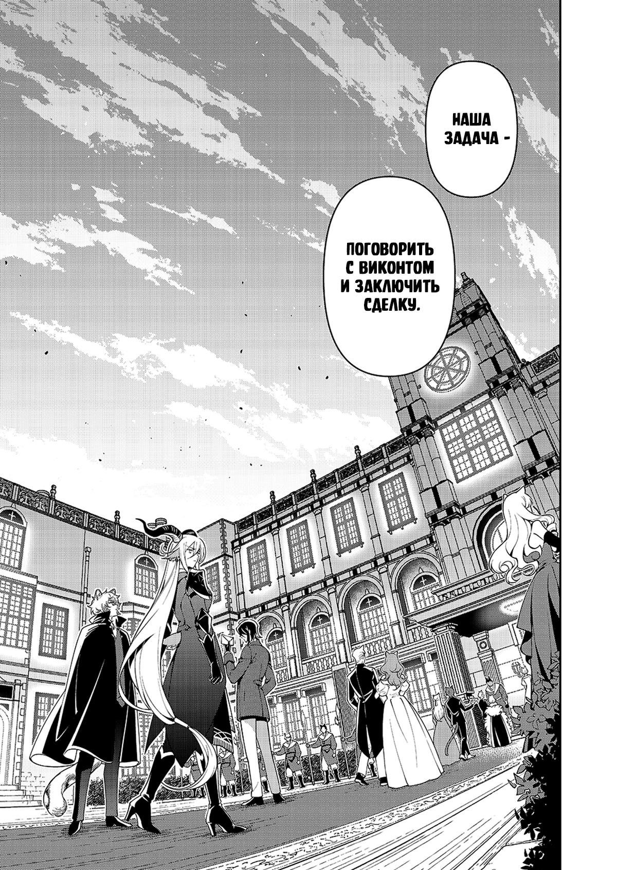 Arknights: Prelude Suite: Keen-Edge, Silver Blade Vol. 1 Ch. 1 第14页