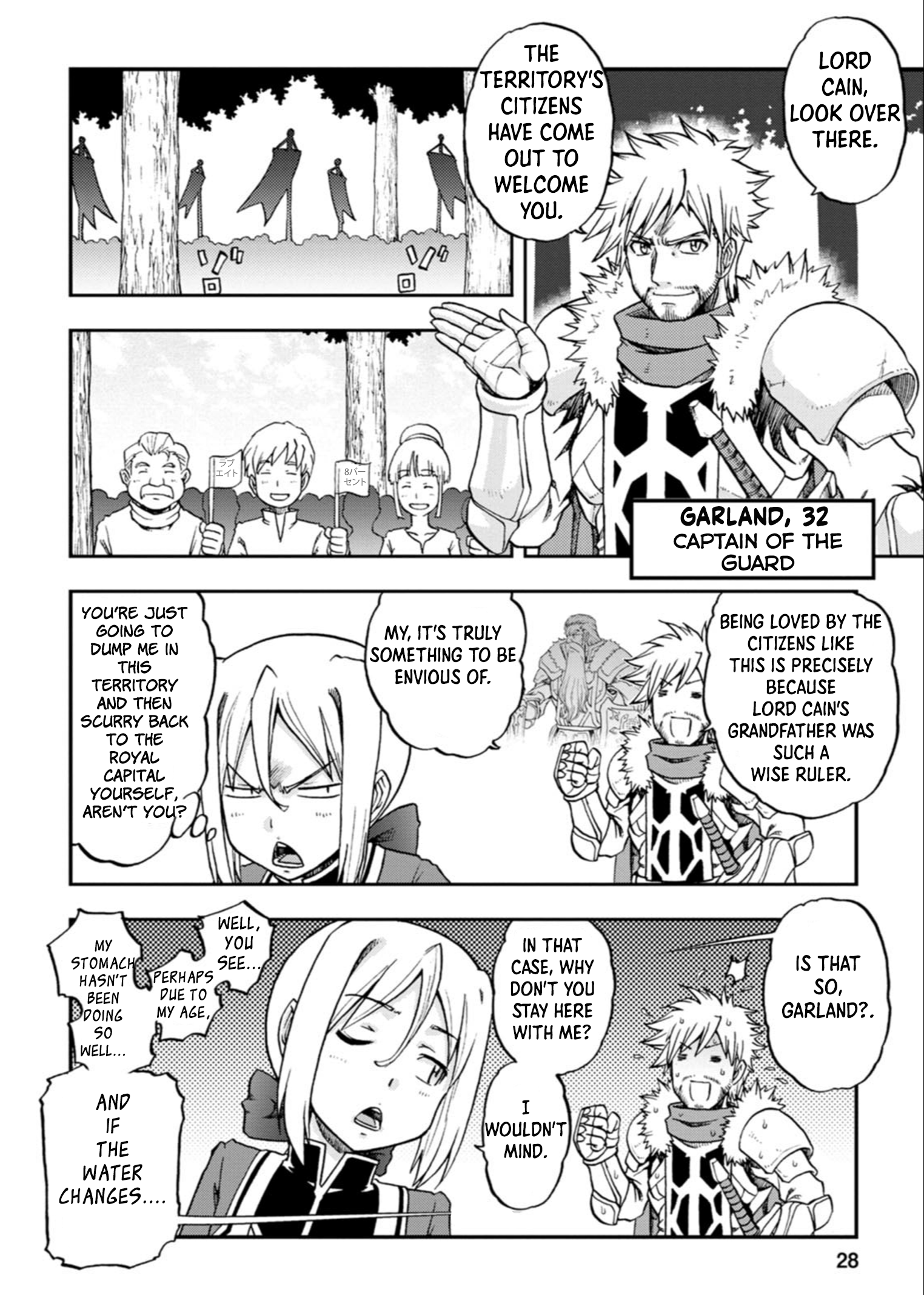 Alchemy Noble's Territory Management The Acting Lord 第25页