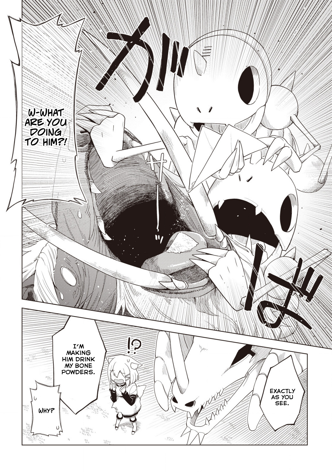 The Dark Dragon King, Will Live a Slow Life Vol. 1 Ch. 4 第12页
