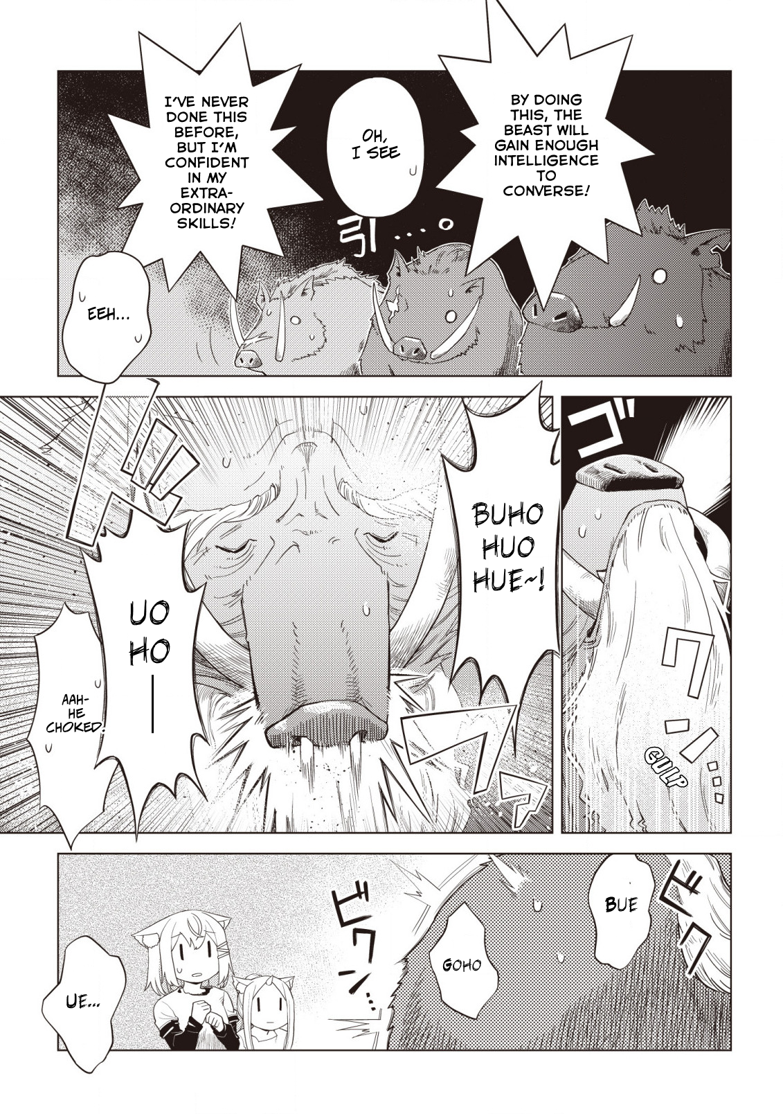 The Dark Dragon King, Will Live a Slow Life Vol. 1 Ch. 4 第13页