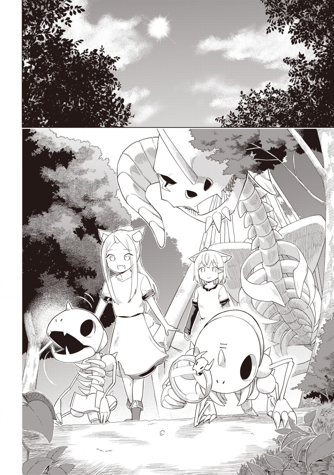 The Dark Dragon King, Will Live a Slow Life Vol. 1 Ch. 4 第6页