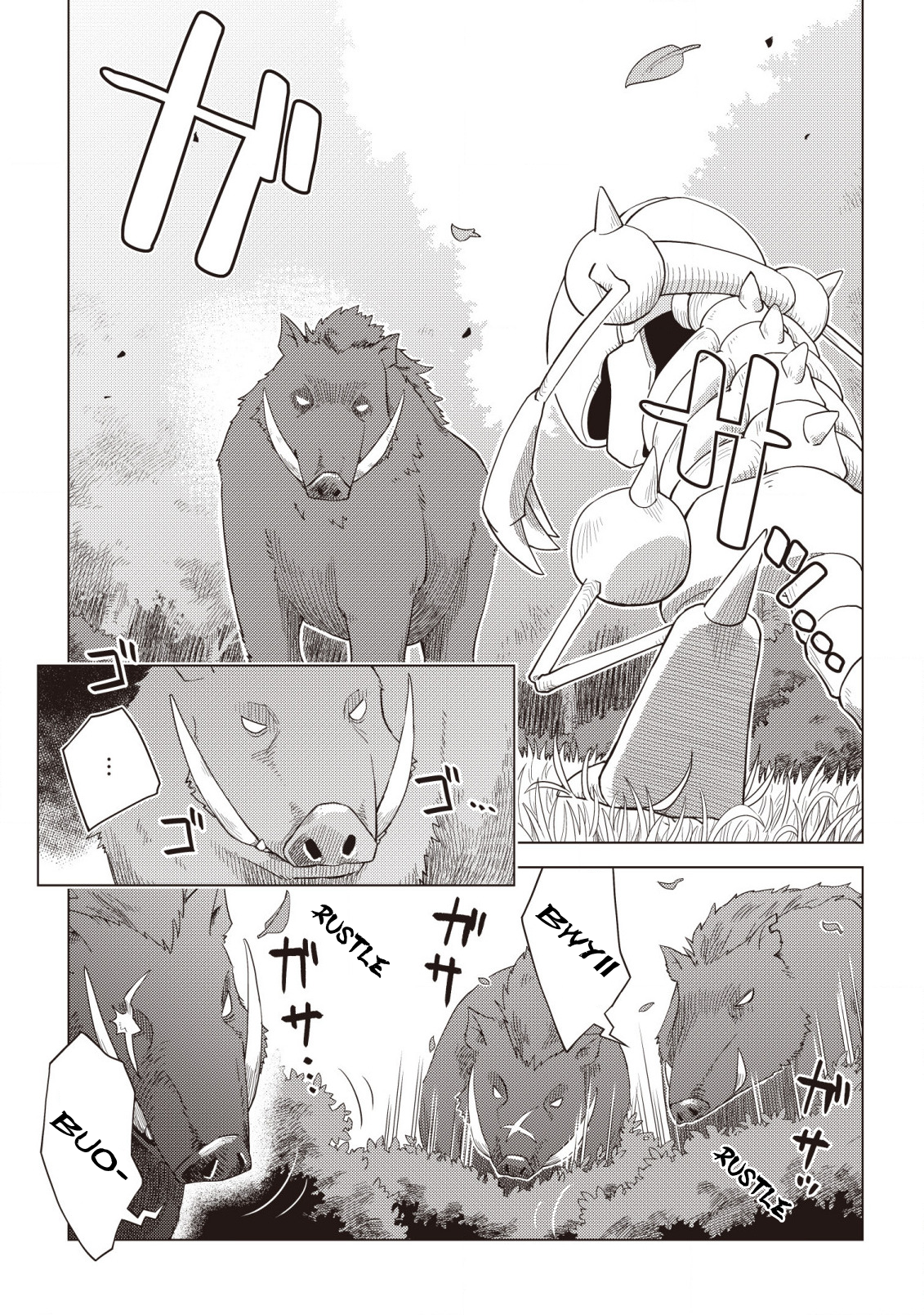 The Dark Dragon King, Will Live a Slow Life Vol. 1 Ch. 4 第9页