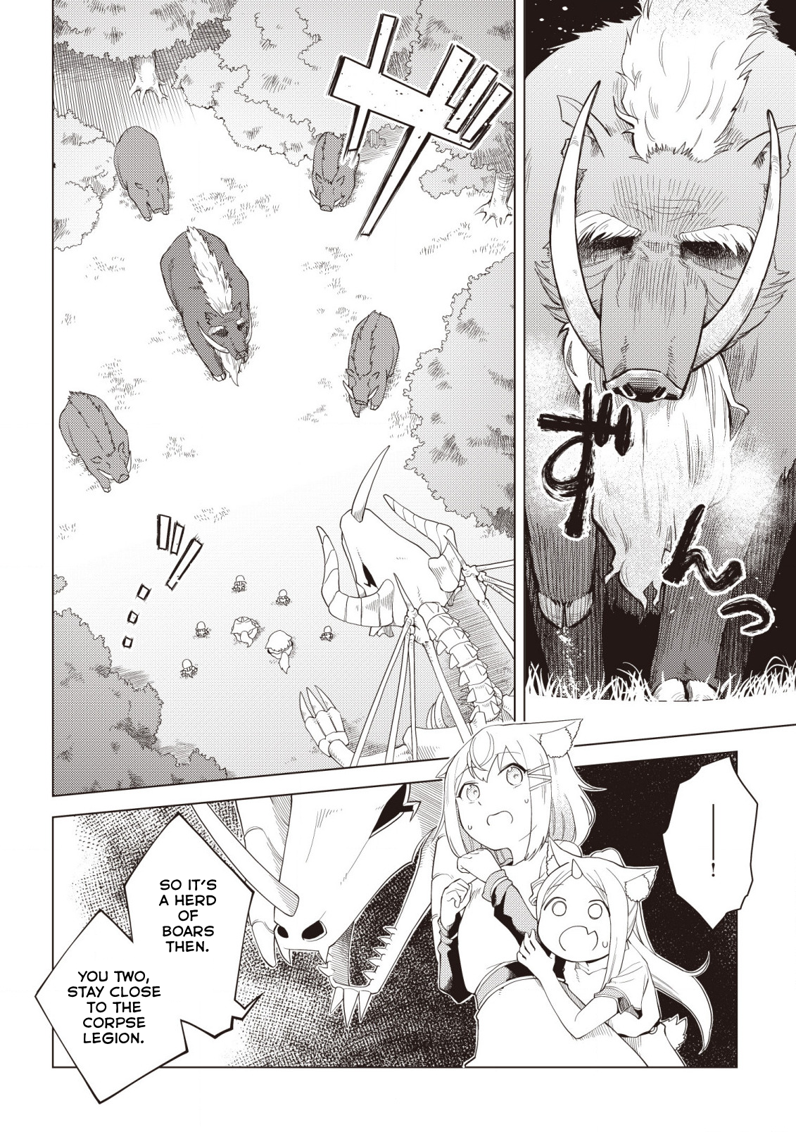 The Dark Dragon King, Will Live a Slow Life Vol. 1 Ch. 4 第10页