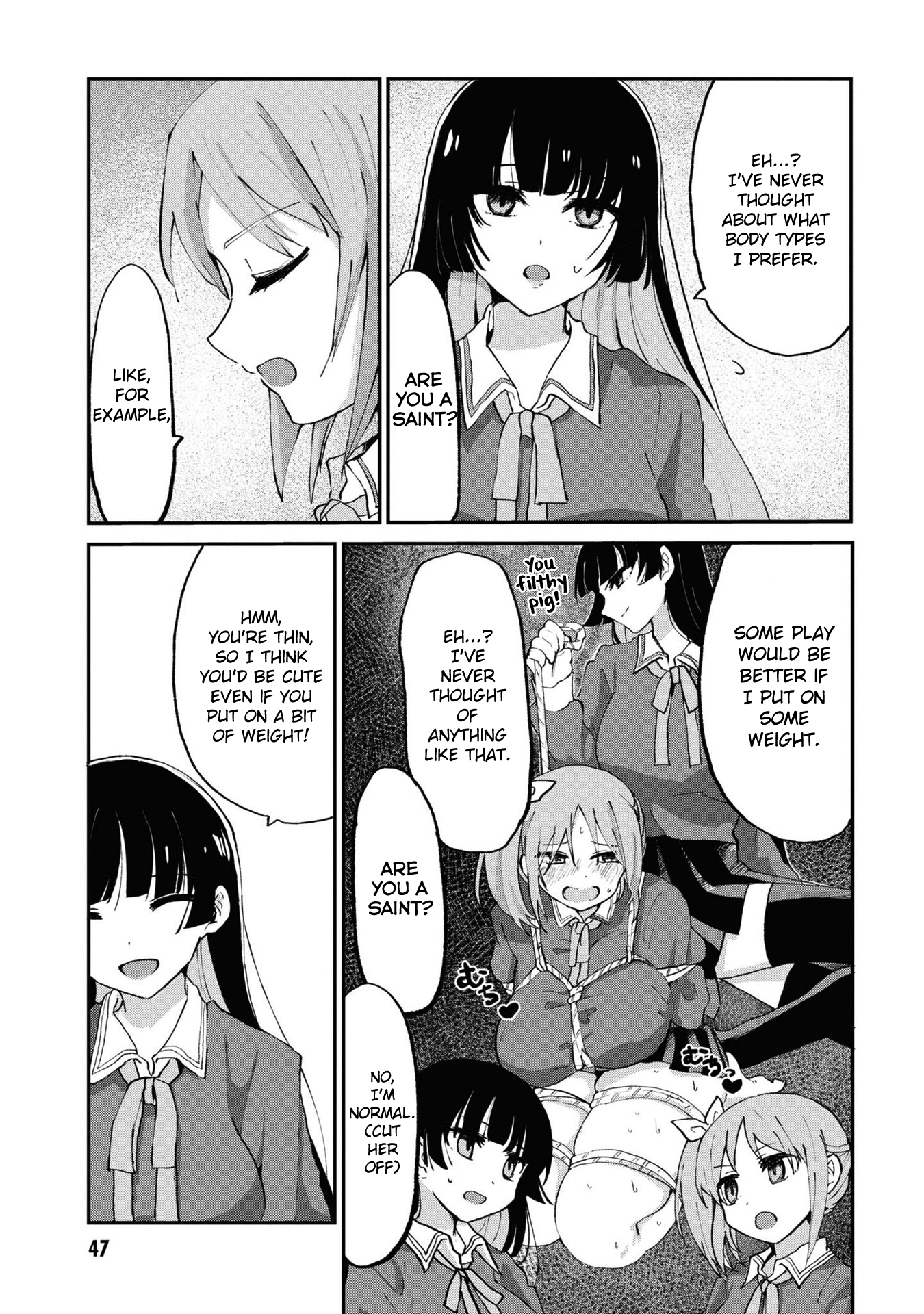 Do-M Joshi to Gakkari Joou-sama Vol. 1 Ch. 3 第3页