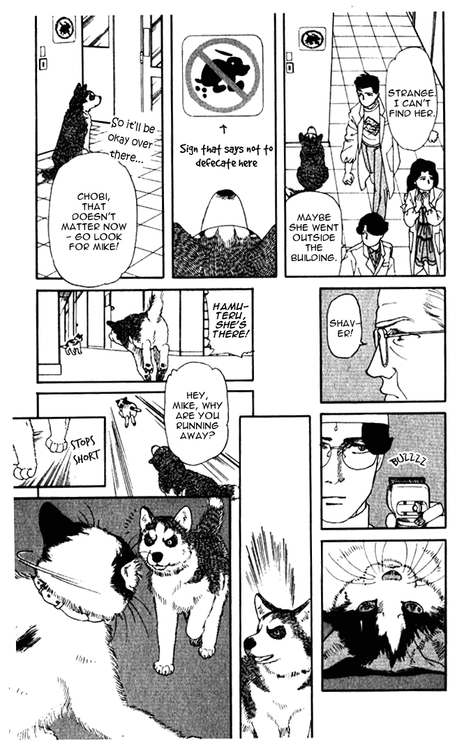 The Animal Doctor Vol. 1 Ch. 6 第13页