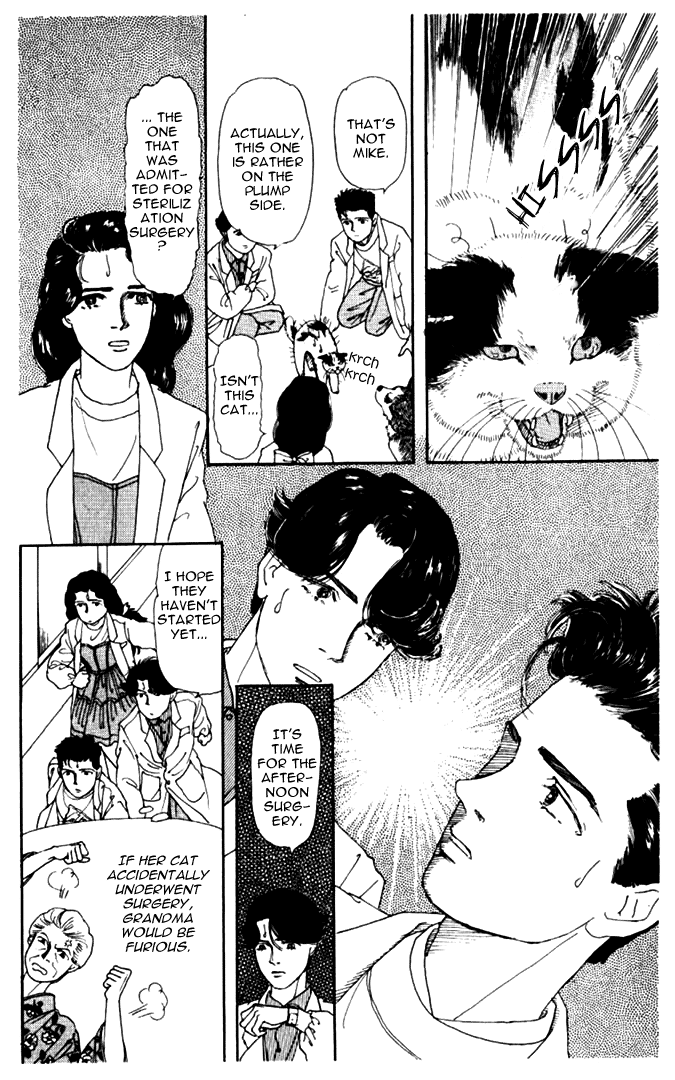 The Animal Doctor Vol. 1 Ch. 6 第14页