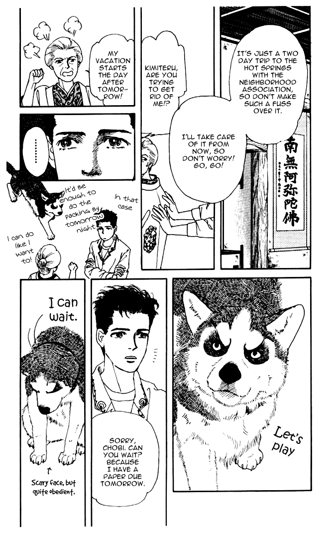 The Animal Doctor Vol. 1 Ch. 6 第3页