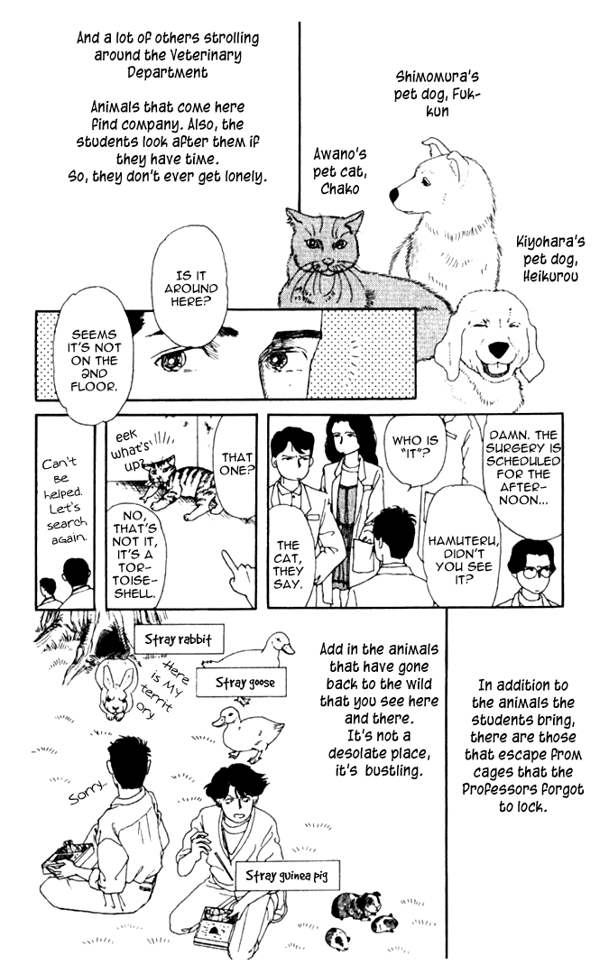 The Animal Doctor Vol. 1 Ch. 6 第8页