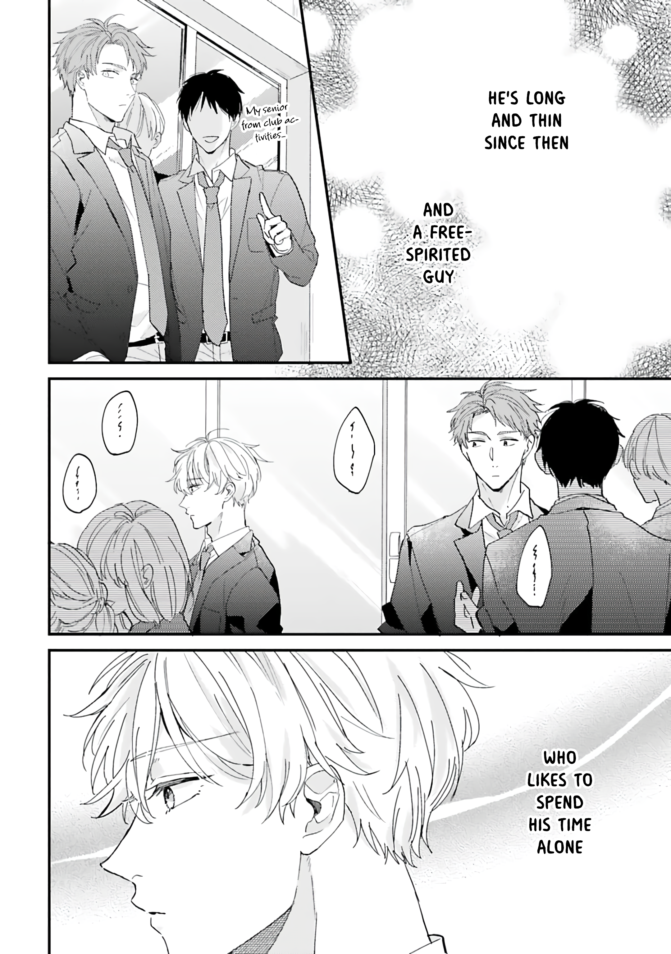 Irony Distance 第6页
