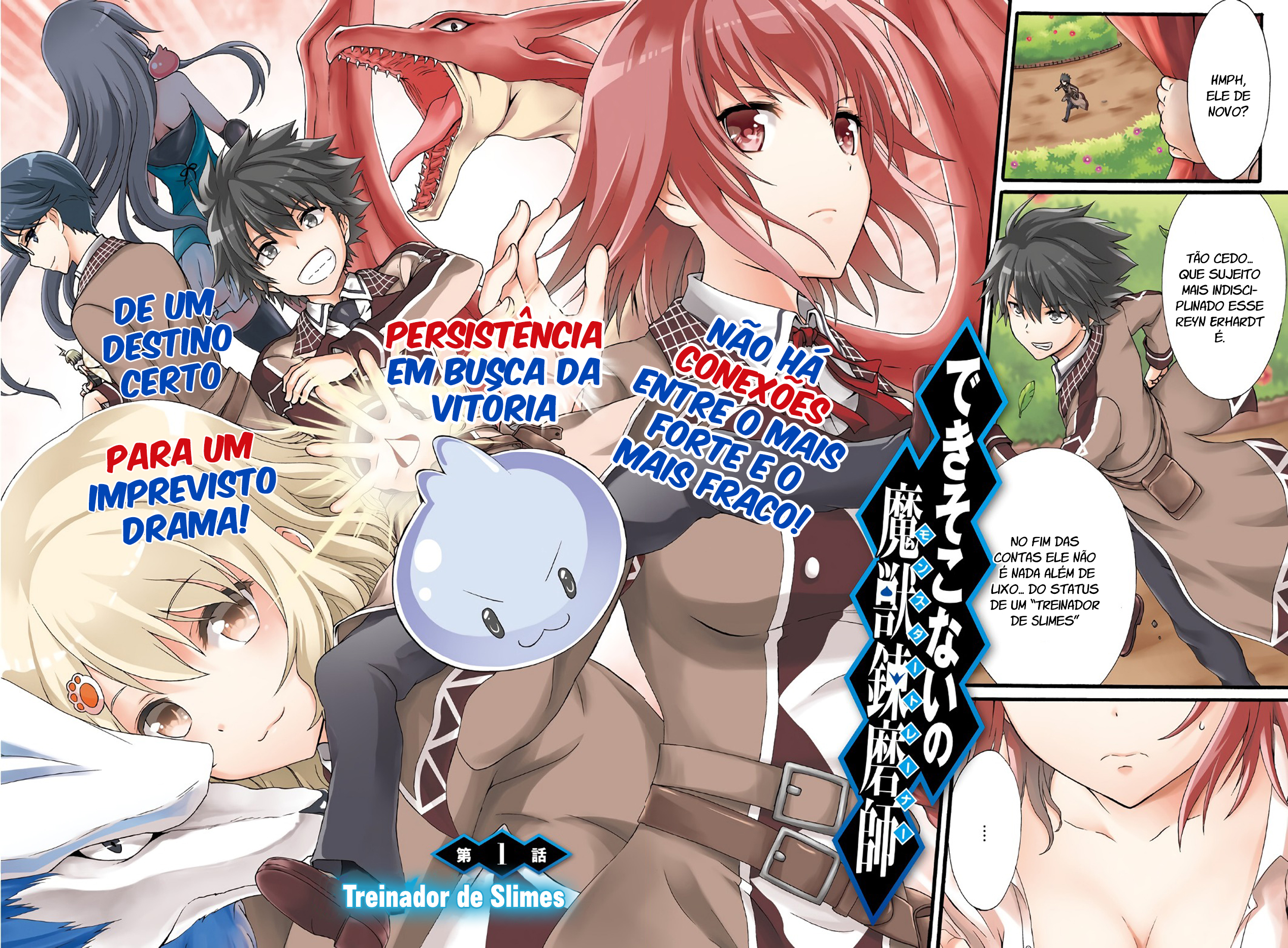 Dekisokonai no Monster Trainer Treinador de Slimes 第4页