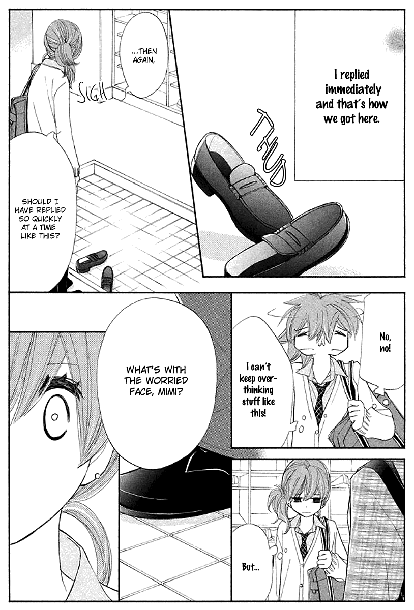 Tsuki to Taiyou no Piece Vol. 1 Ch. 3 第11页