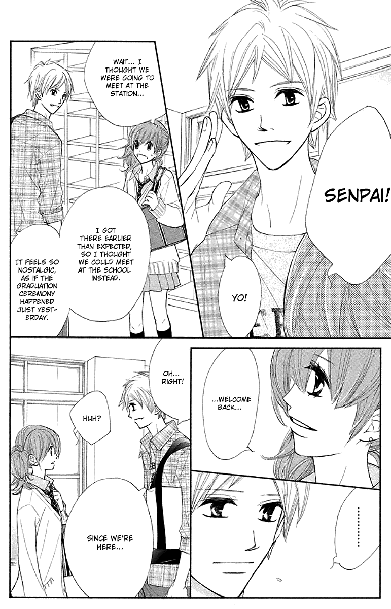 Tsuki to Taiyou no Piece Vol. 1 Ch. 3 第12页