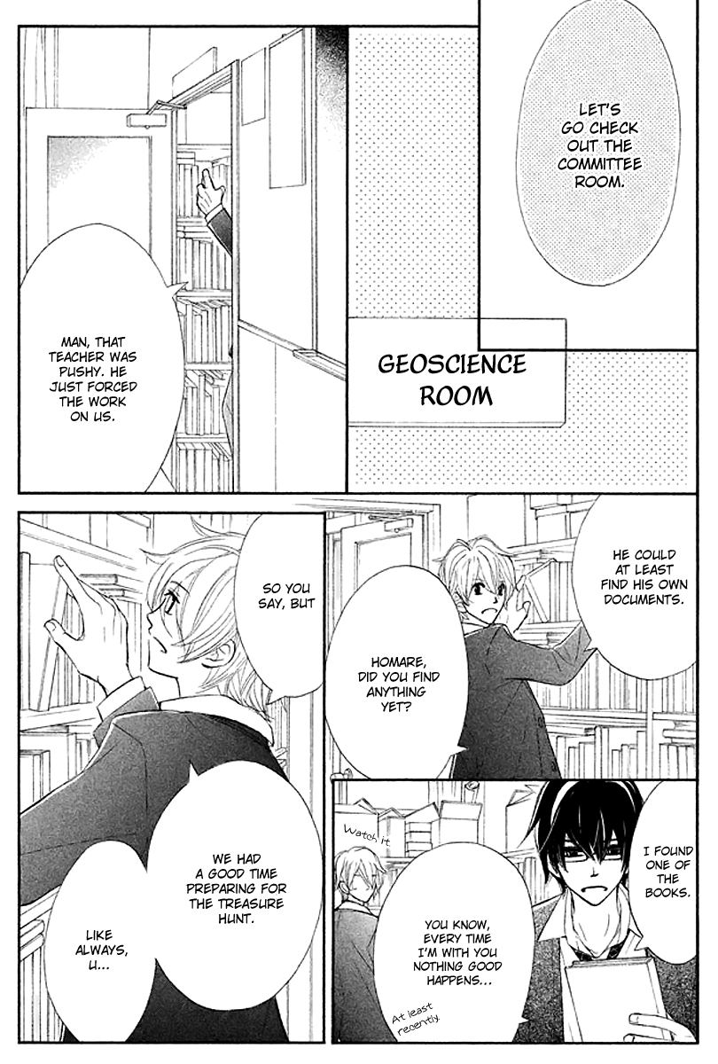 Tsuki to Taiyou no Piece Vol. 1 Ch. 3 第13页