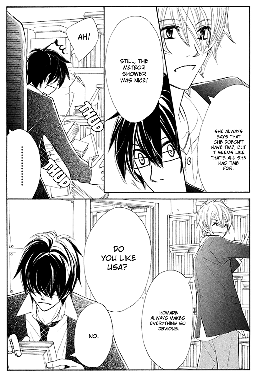 Tsuki to Taiyou no Piece Vol. 1 Ch. 3 第14页