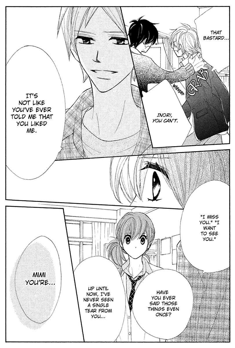 Tsuki to Taiyou no Piece Vol. 1 Ch. 3 第21页