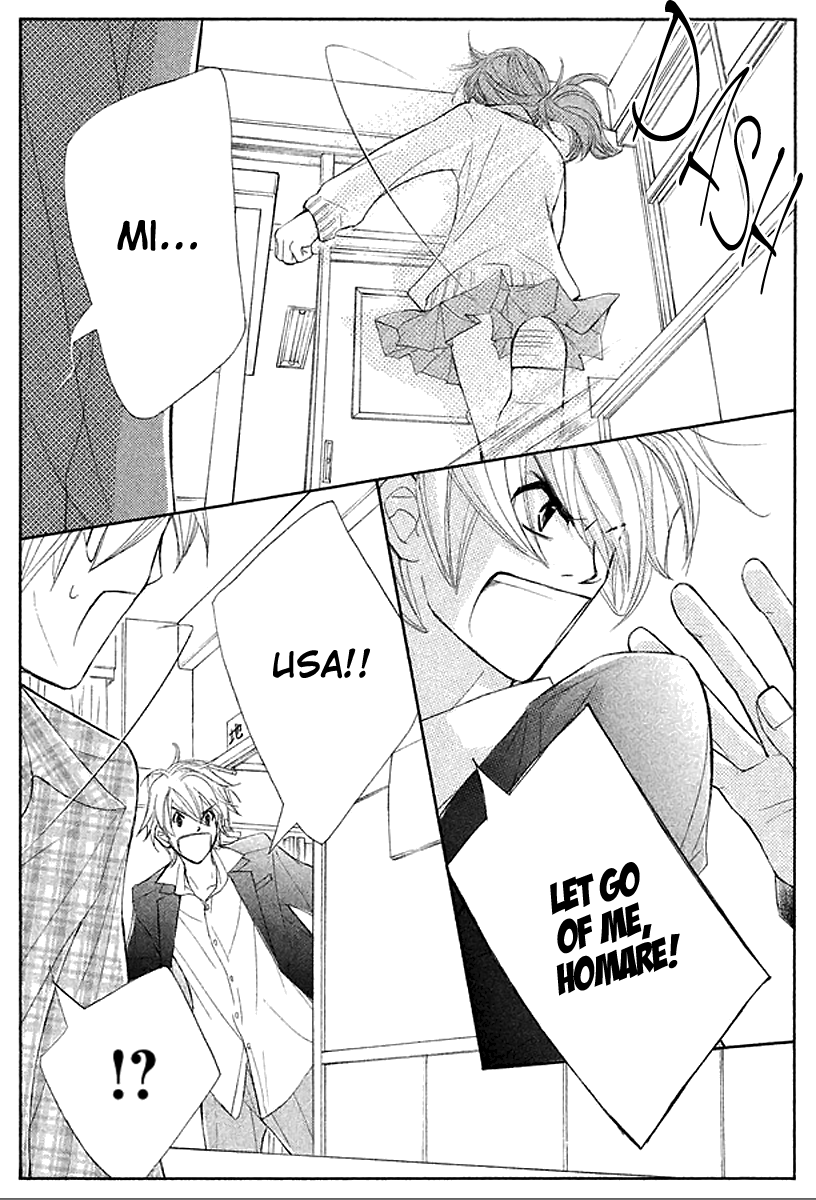 Tsuki to Taiyou no Piece Vol. 1 Ch. 3 第23页