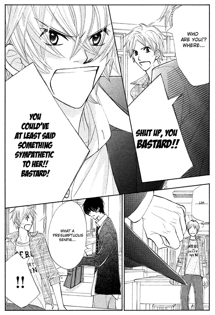 Tsuki to Taiyou no Piece Vol. 1 Ch. 3 第24页
