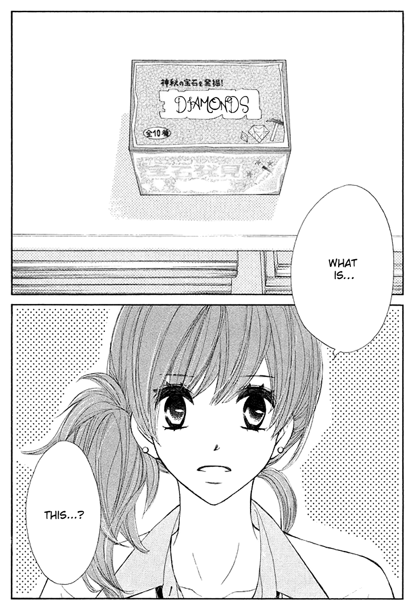Tsuki to Taiyou no Piece Vol. 1 Ch. 3 第5页