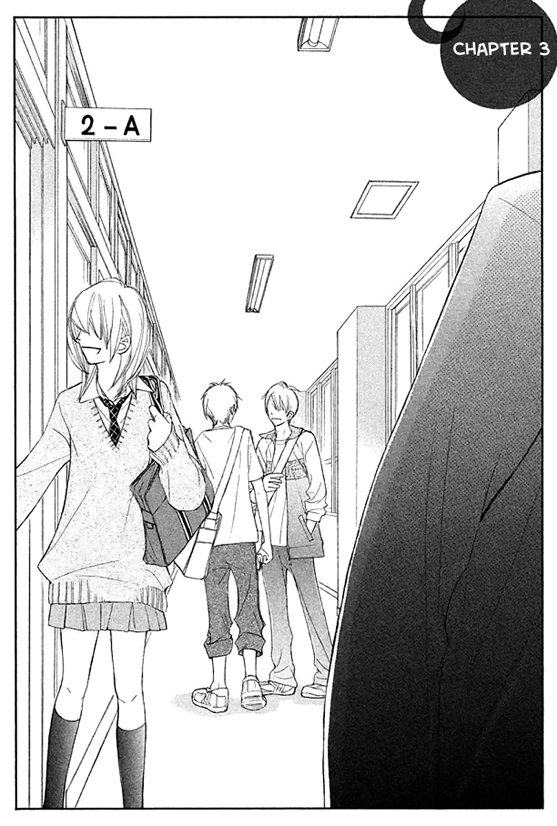 Tsuki to Taiyou no Piece Vol. 1 Ch. 3 第6页