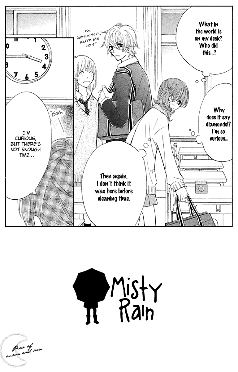 Tsuki to Taiyou no Piece Vol. 1 Ch. 3 第7页