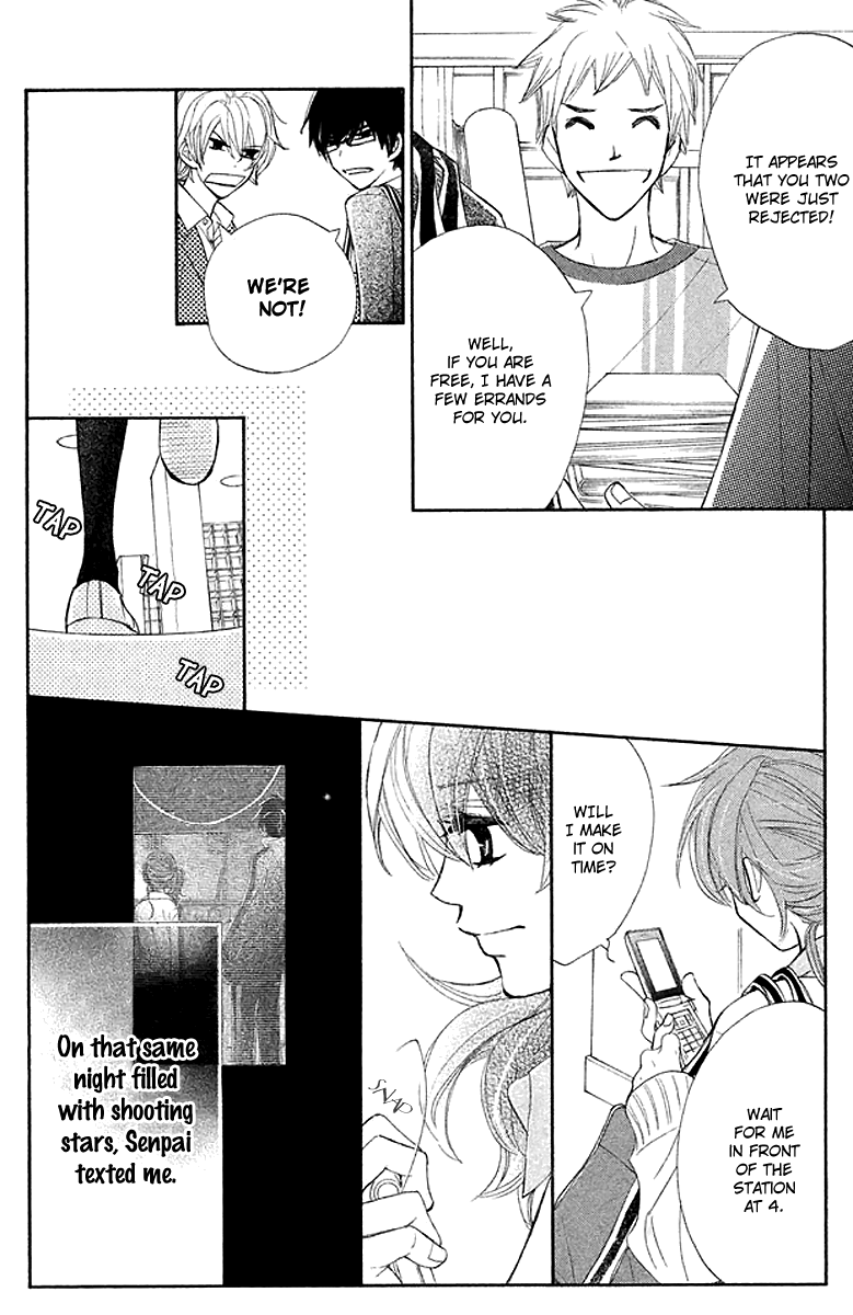 Tsuki to Taiyou no Piece Vol. 1 Ch. 3 第10页