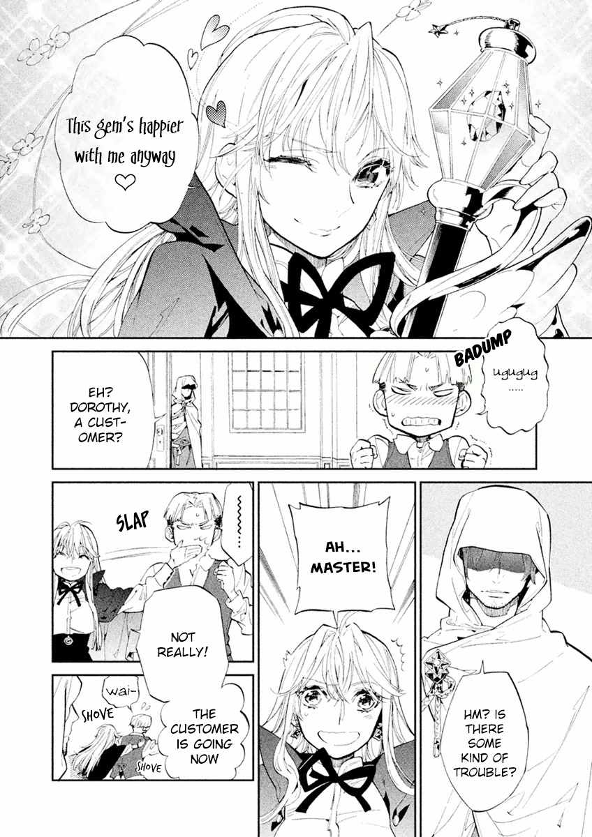 Dorothy wa Gokigen Naname? Vol. 1 Ch. 1 第11页