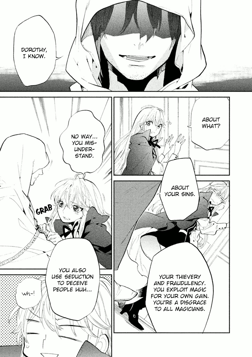 Dorothy wa Gokigen Naname? Vol. 1 Ch. 1 第12页