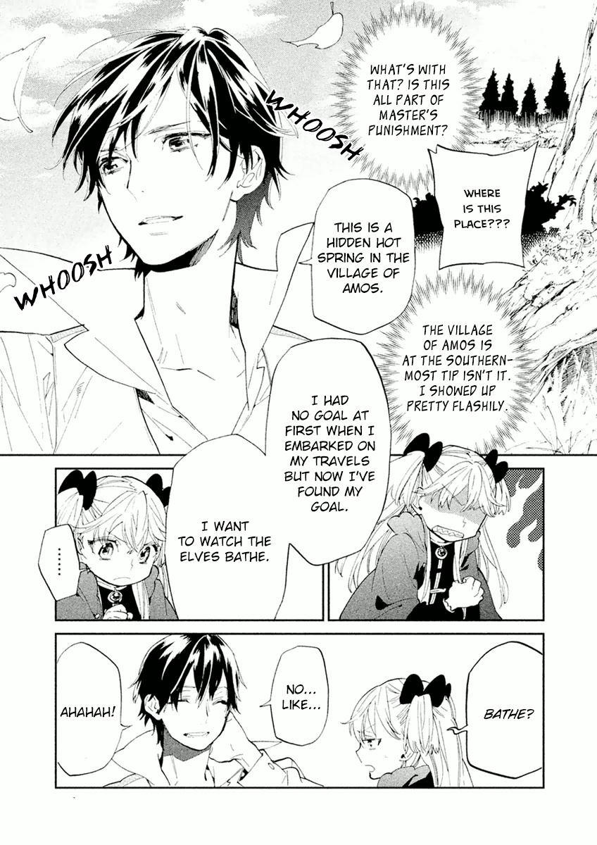 Dorothy wa Gokigen Naname? Vol. 1 Ch. 1 第17页