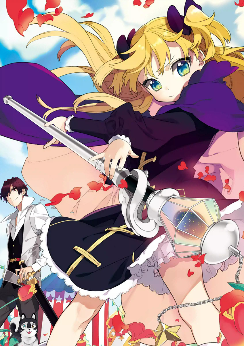Dorothy wa Gokigen Naname? 第3页