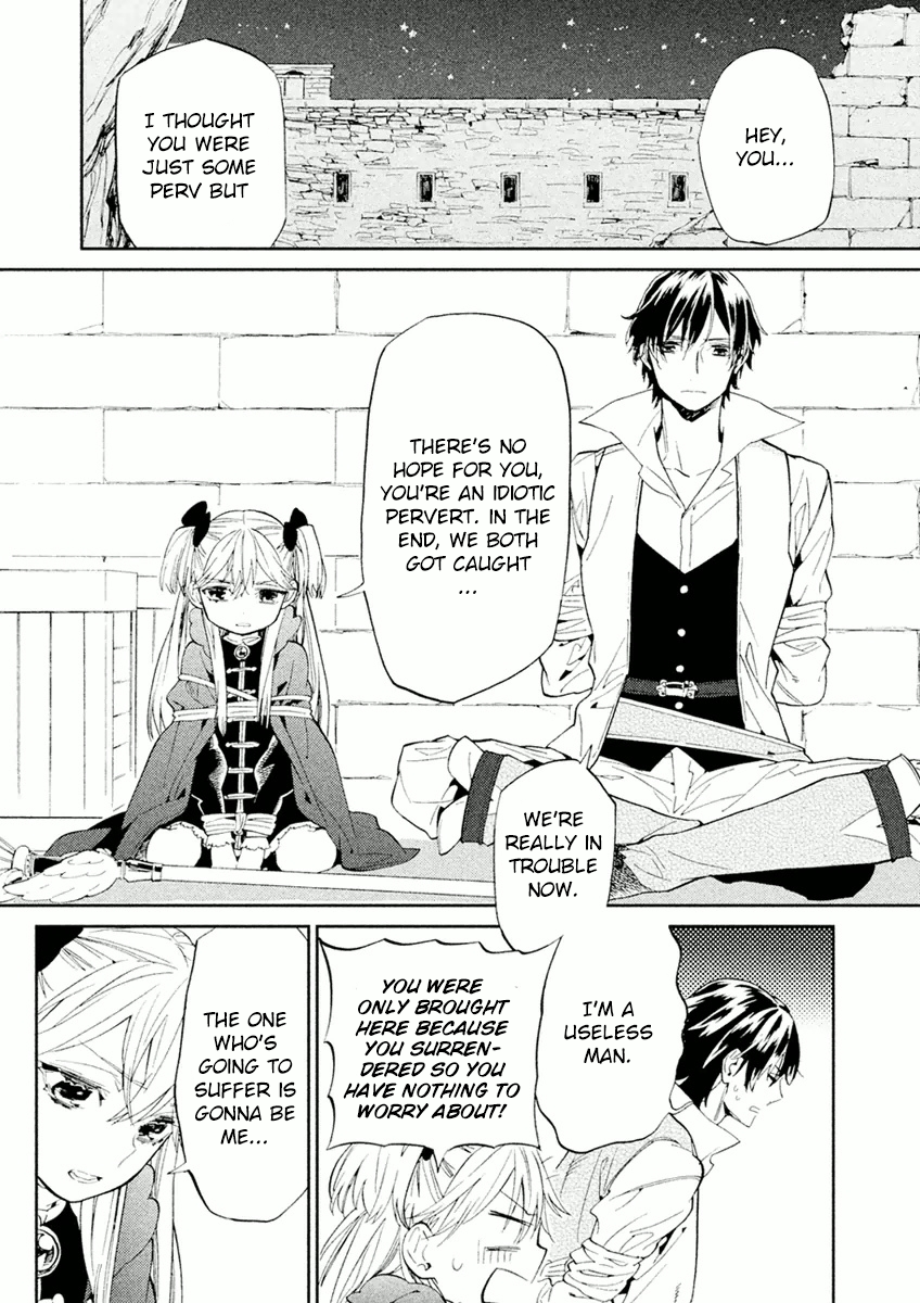 Dorothy wa Gokigen Naname? Vol. 1 Ch. 1 第22页