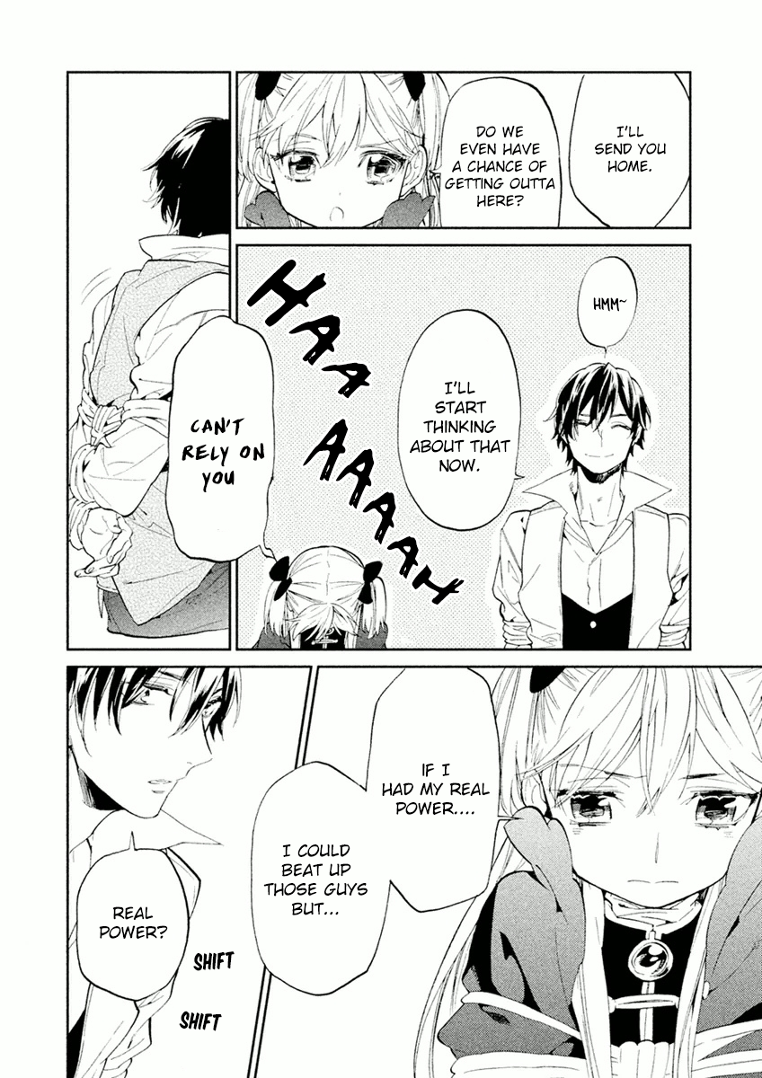 Dorothy wa Gokigen Naname? Vol. 1 Ch. 1 第24页