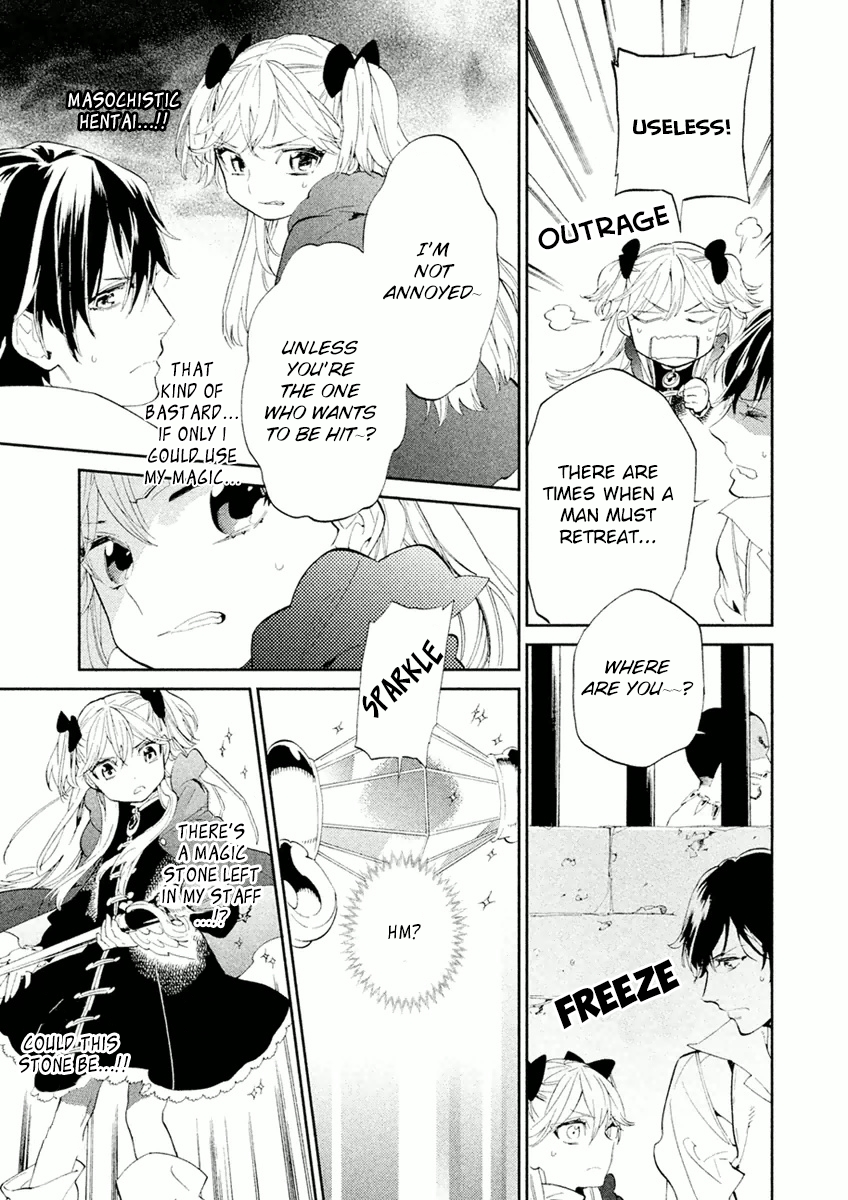 Dorothy wa Gokigen Naname? Vol. 1 Ch. 1 第31页