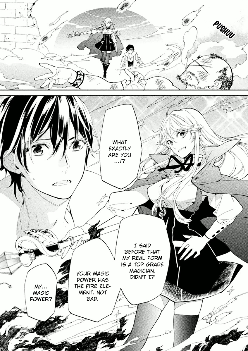 Dorothy wa Gokigen Naname? Vol. 1 Ch. 1 第39页
