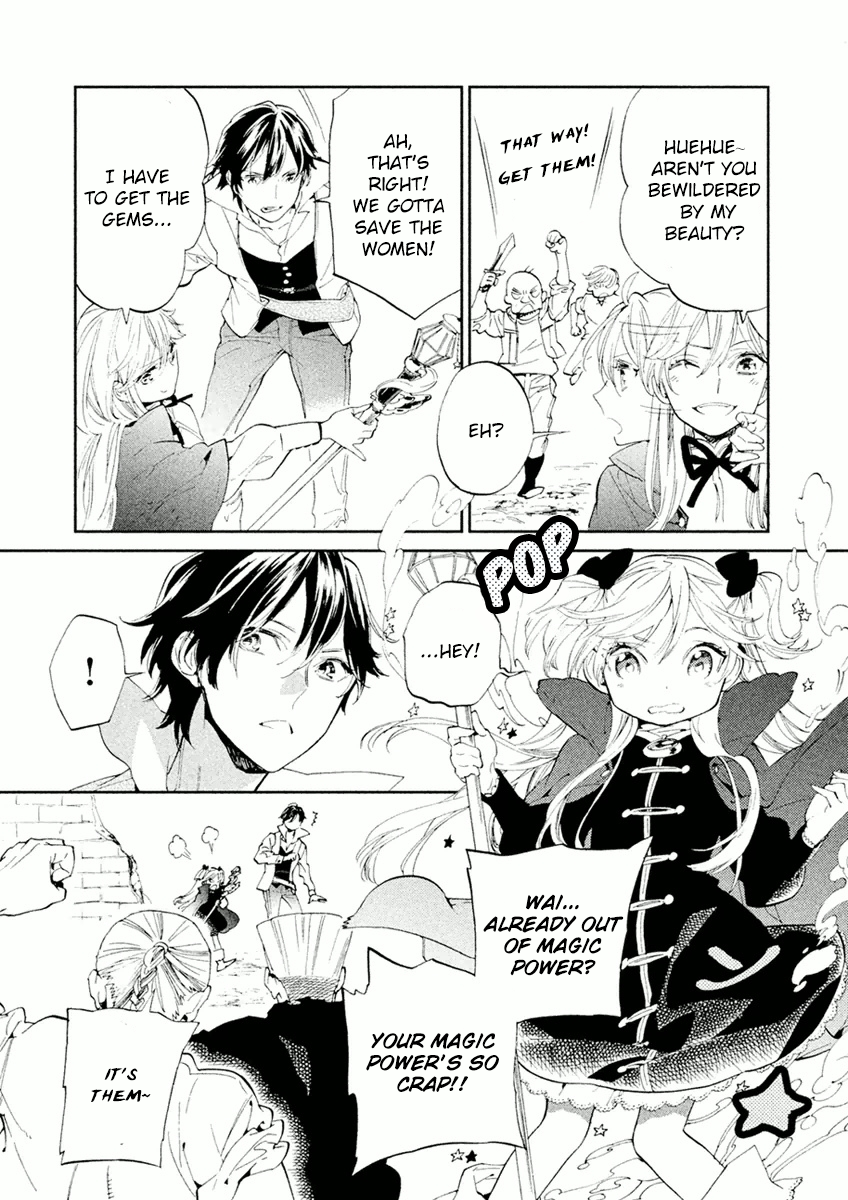 Dorothy wa Gokigen Naname? Vol. 1 Ch. 1 第43页