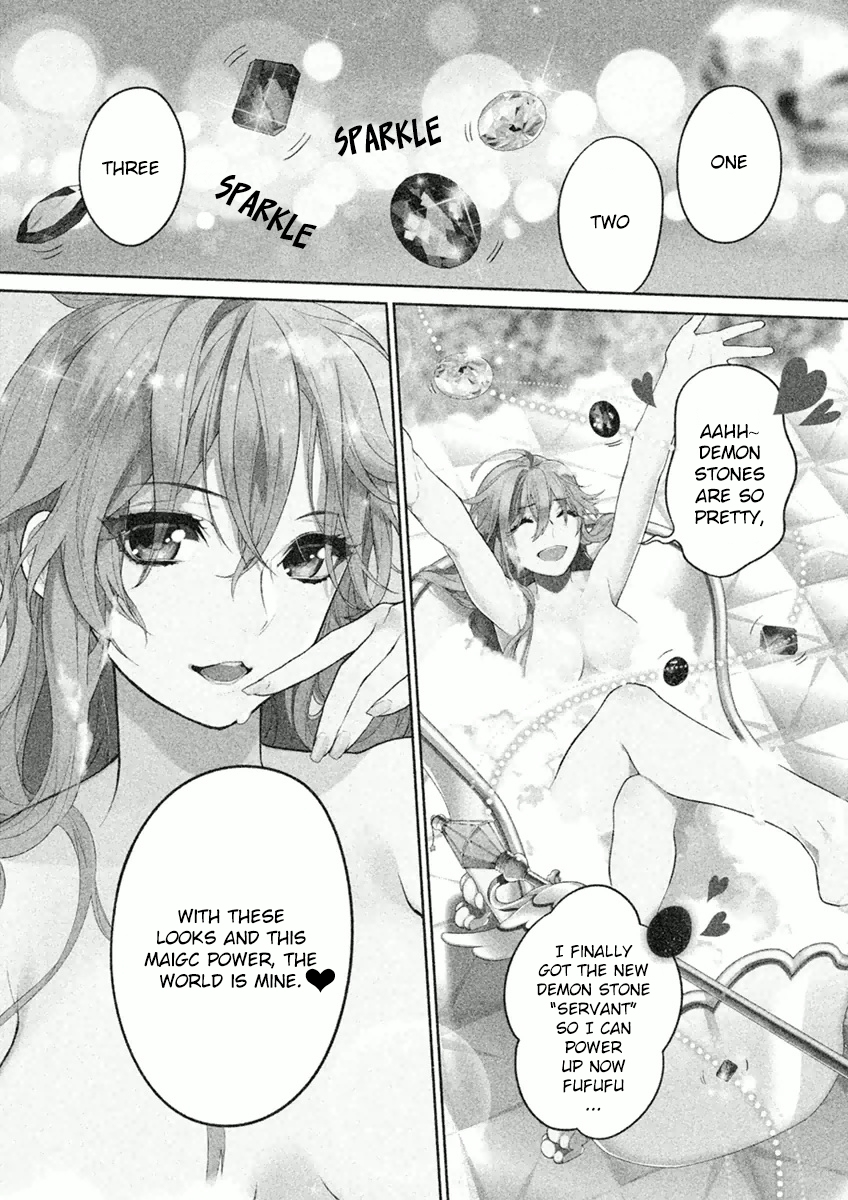 Dorothy wa Gokigen Naname? 第7页