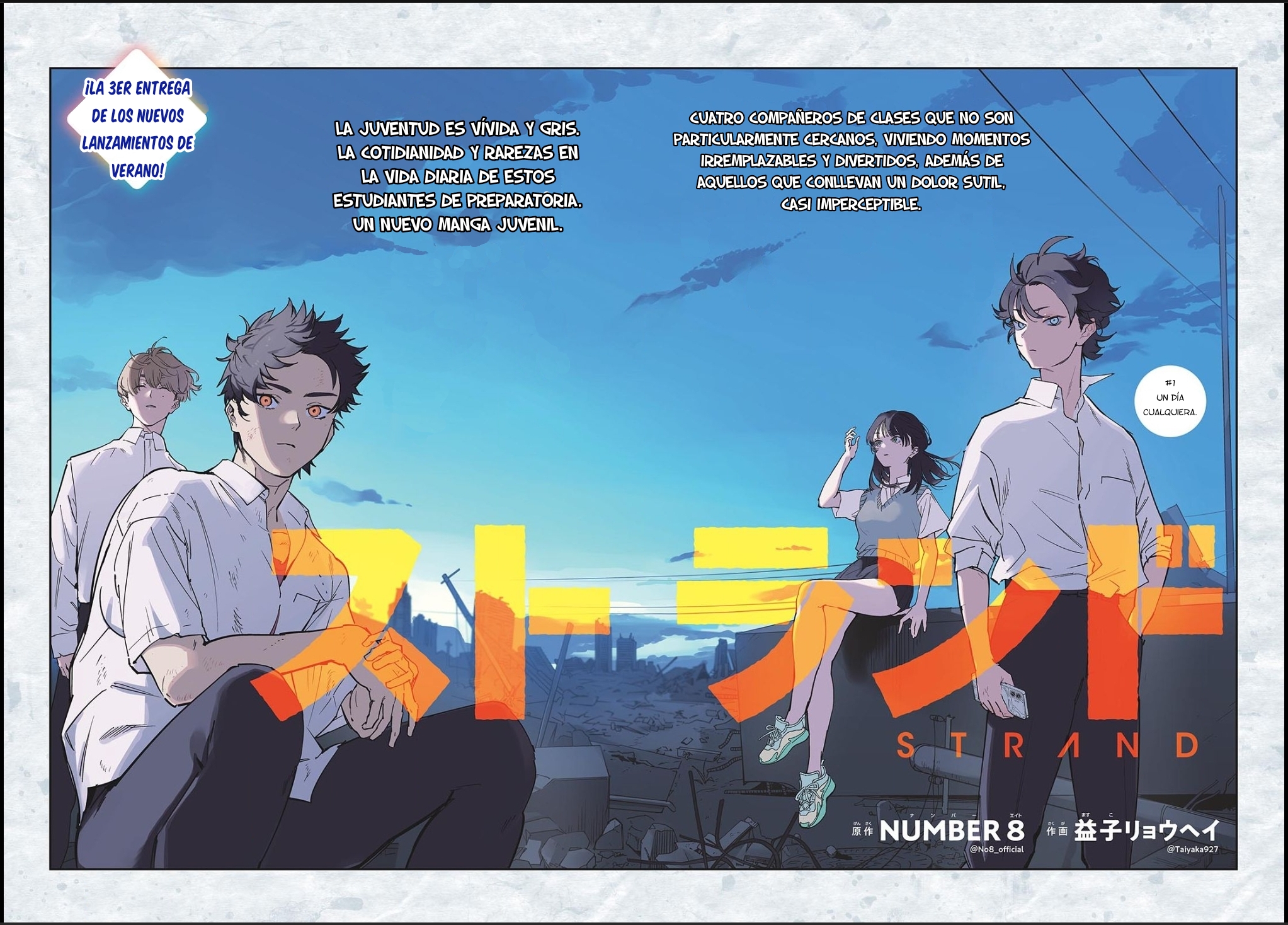 Strand Un día determinado 第2页