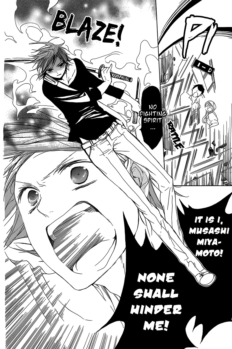 Shinba Shounen to Nemuru Kyojin 第3页