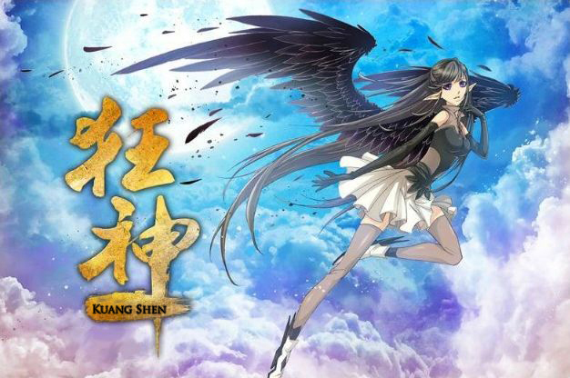Mad God Vol. 1 Ch. 0.2 第15页