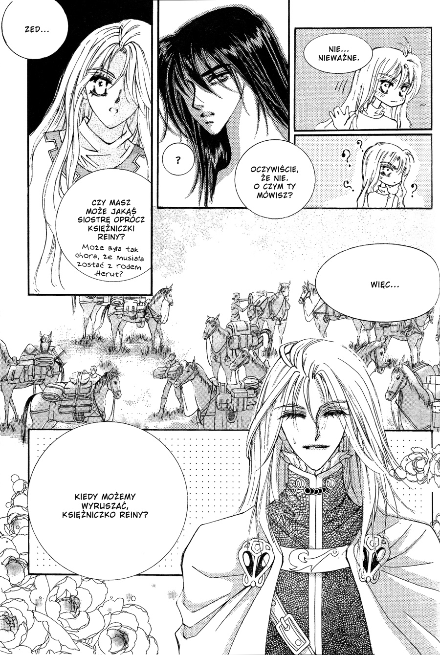 Kiss Me Princess Vol. 1 Ch. 6 第12页