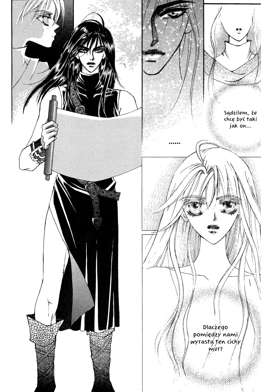 Kiss Me Princess Vol. 1 Ch. 6 第24页